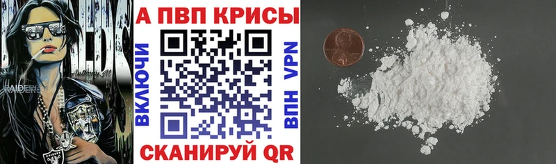 Магазин наркотиков Кремёнки ГАШИШ A PVP АМФЕТАМИН Меф мяу мяу Бошки Шишки Кокаин