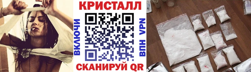 Амфетамин Premium  Кремёнки 