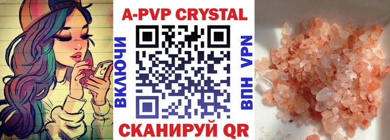 МЕГА tor  Кремёнки  Alpha-PVP Crystall 