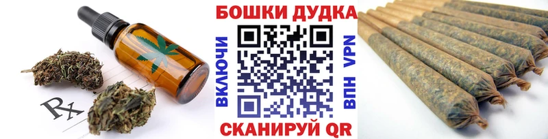 закладки  сайты даркнета формула  Еда ТГК марихуана  Кремёнки 
