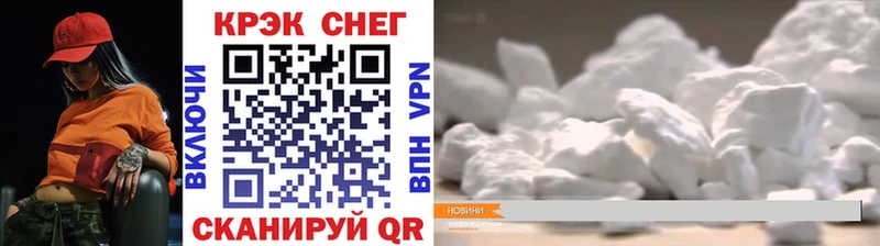 darknet какой сайт  Кремёнки  КОКАИН Боливия 