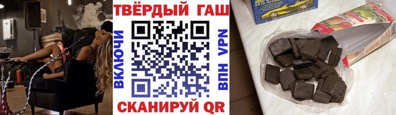 Гашиш Ice-O-Lator  ссылка на мегу ONION  Кремёнки 