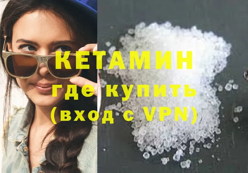 Кетамин ketamine  OMG маркетплейс  Кремёнки  закладки 