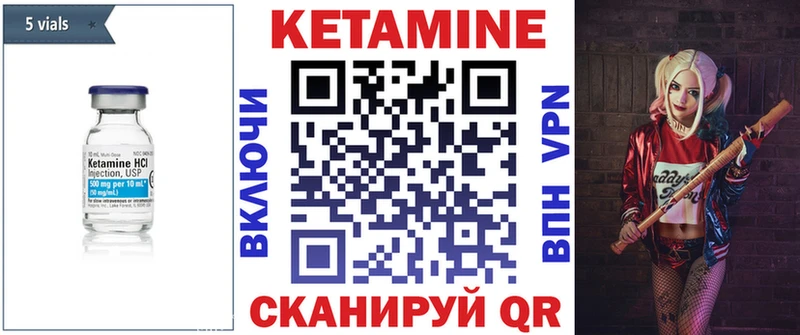 МЕГА рабочий сайт  Кремёнки  КЕТАМИН VHQ 