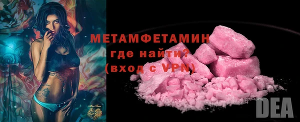 ПСИЛОЦИБИНОВЫЕ ГРИБЫ Покров