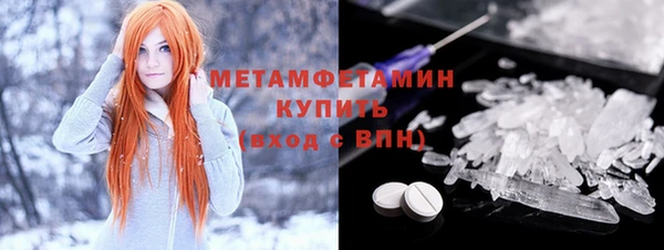 круглые Покачи