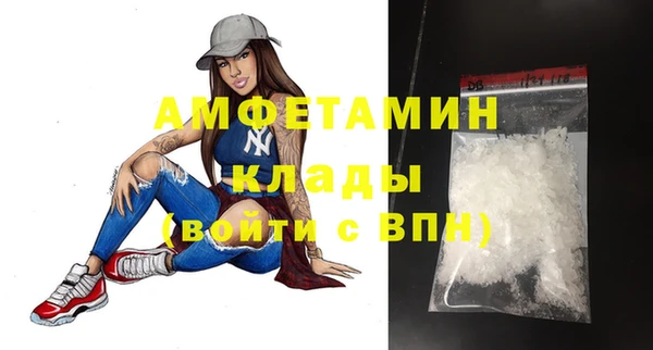 ПСИЛОЦИБИНОВЫЕ ГРИБЫ Покров