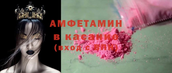 бошки Покровск