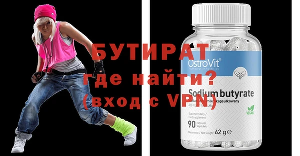 круглые Покачи