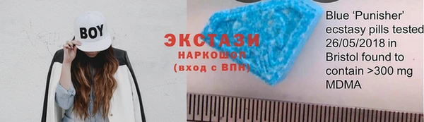 бошки Покровск