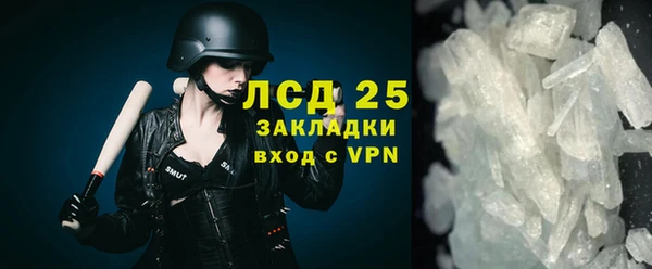 бошки Покровск