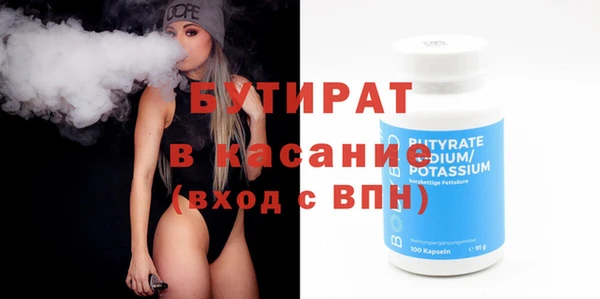 стафф Дегтярск