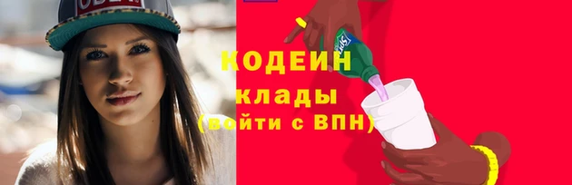 ПСИЛОЦИБИНОВЫЕ ГРИБЫ Покров