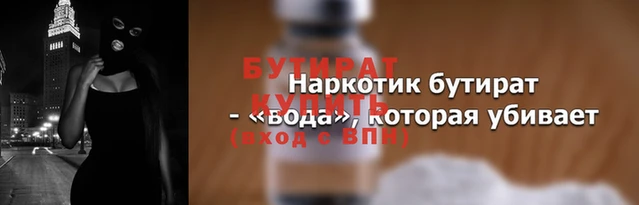 бошки Покровск