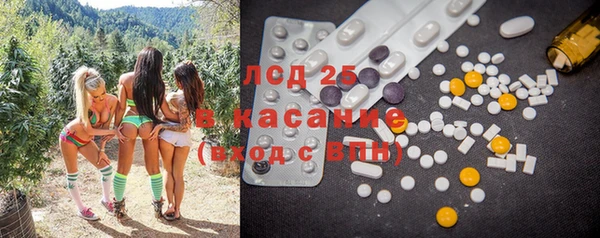 альфа пвп VHQ Пестово