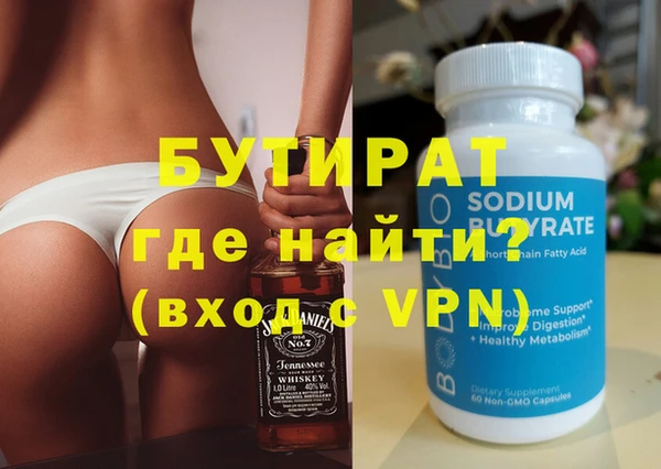 бошки Покровск
