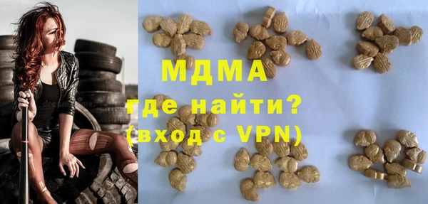 бошки Покровск