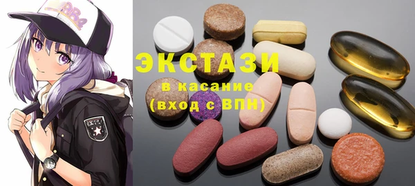 круглые Покачи