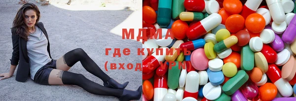 ПСИЛОЦИБИНОВЫЕ ГРИБЫ Покров