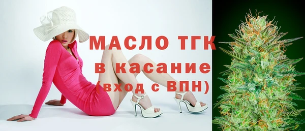 бошки Покровск