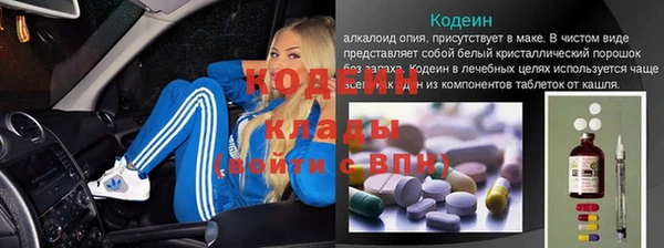 бошки Покровск