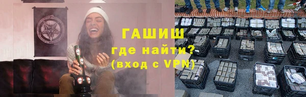 бошки Покровск