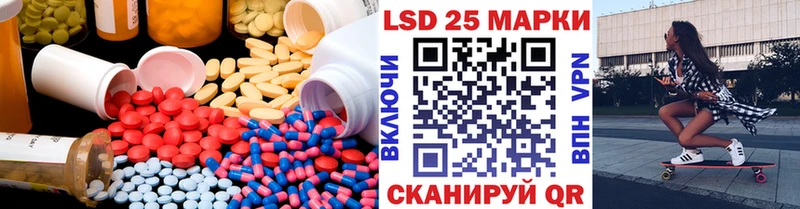 Лсд 25 экстази кислота  Кремёнки 