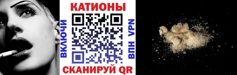 дарнет шоп  blacksprut зеркало  МЯУ-МЯУ 4 MMC  Кремёнки 
