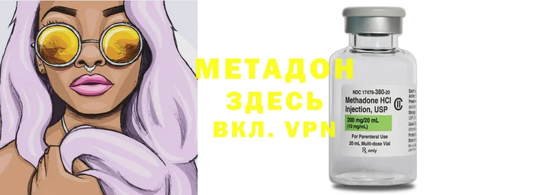 Метадон methadone  Кремёнки 