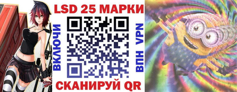 Марки 25I-NBOMe 1,5мг  Кремёнки 