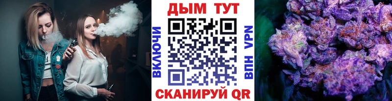 дарнет шоп  Кремёнки  Бошки марихуана Ganja 